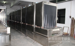 NMT-SDL-608醫療呼吸口罩定型加熱爐（達爾?。?></div><div   id="55r7d5ptzlb"   class=