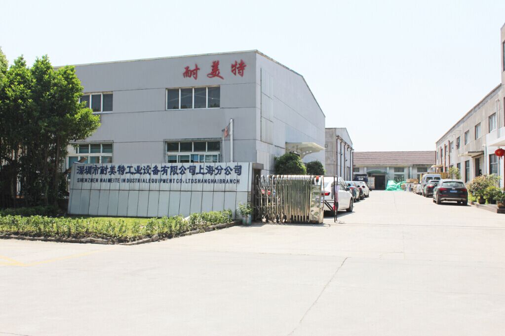 深圳市耐美特工業(yè)設(shè)備有限公司上海分公司簡介